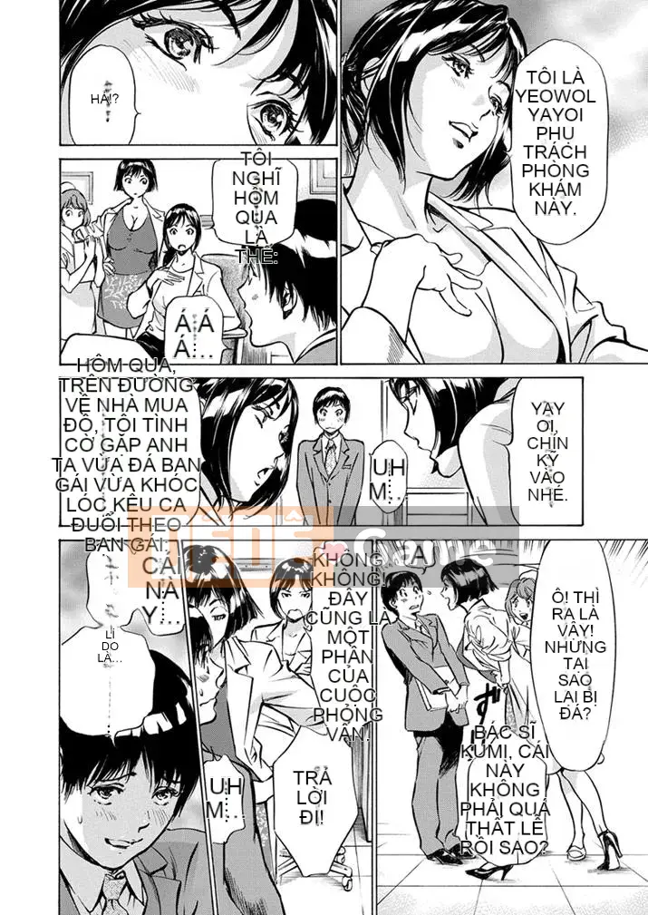 [Hachigatsu Kaoru] Phòng khám mực dày