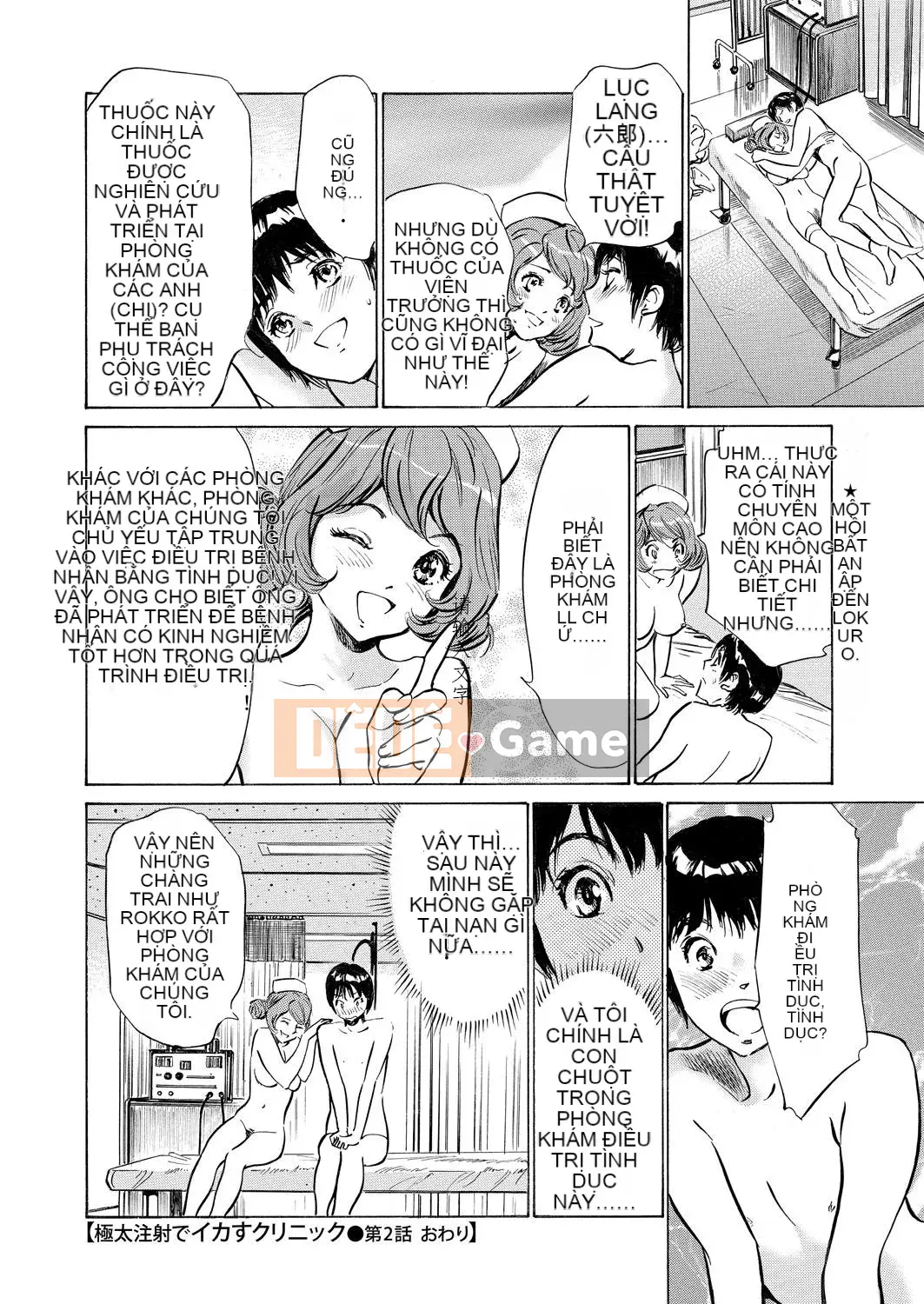 [Hachigatsu Kaoru] Phòng khám mực dày