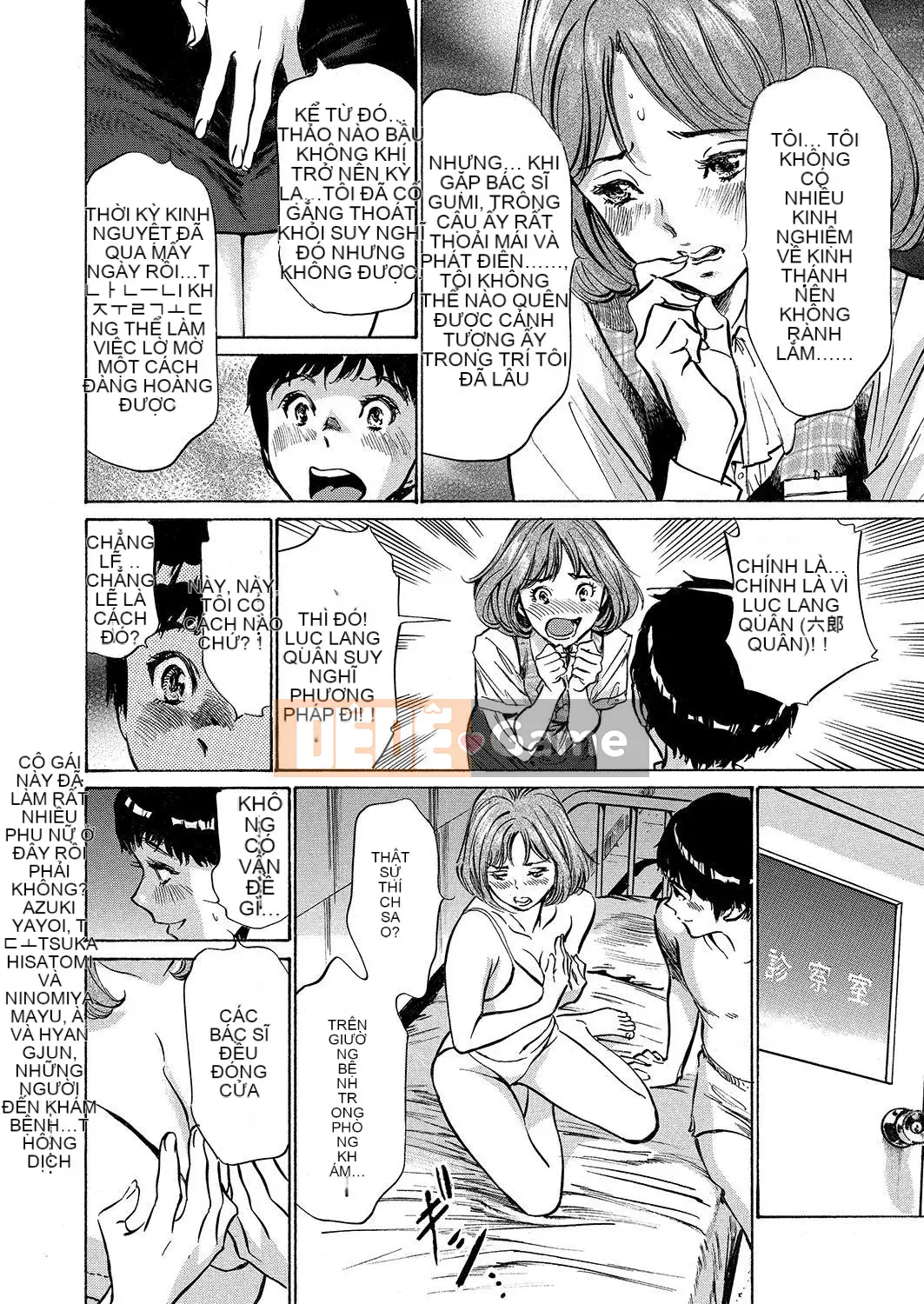 [Hachigatsu Kaoru] Phòng khám mực dày