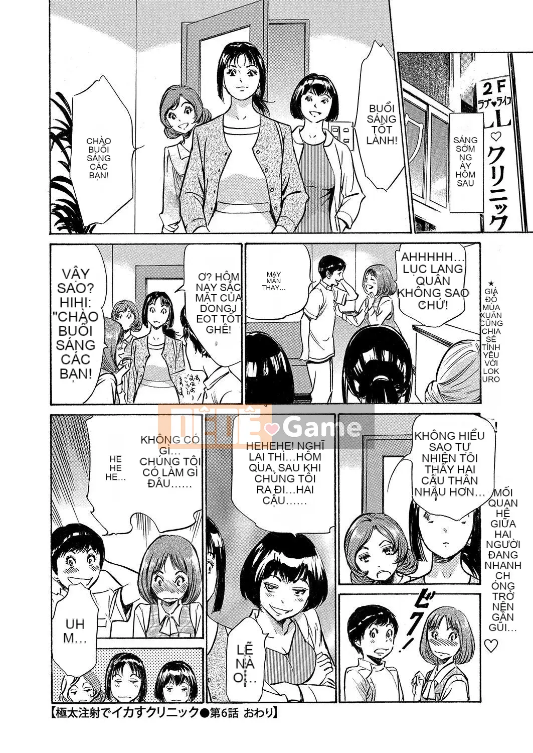 [Hachigatsu Kaoru] Phòng khám mực dày