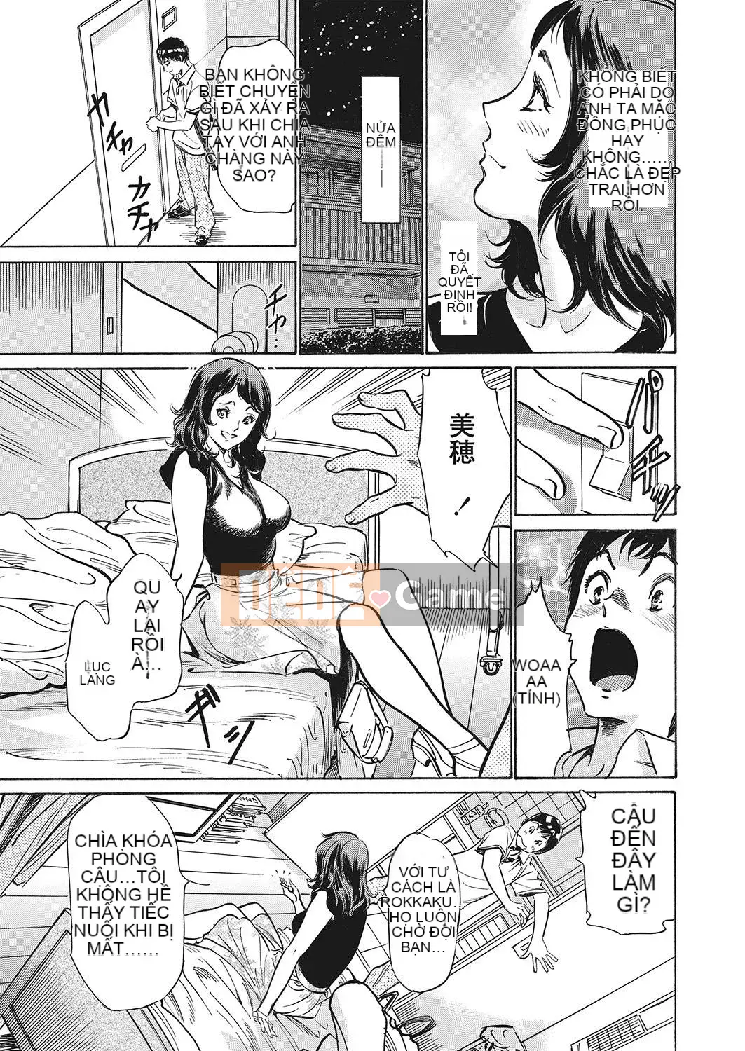 [Hachigatsu Kaoru] Phòng khám mực dày