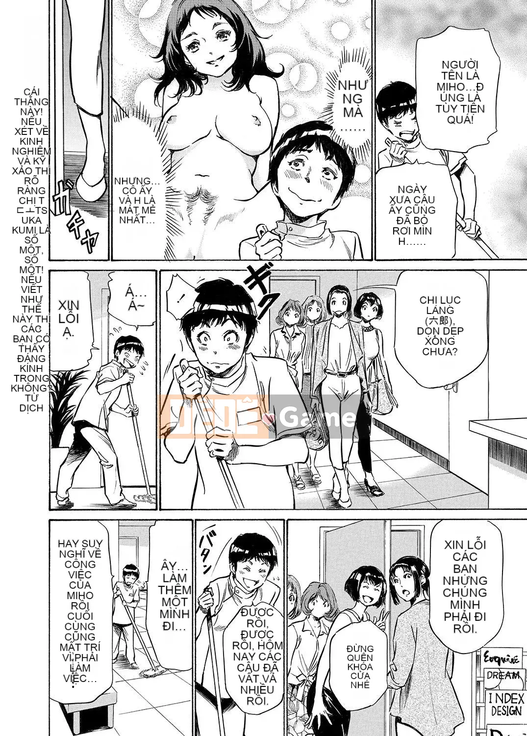 [Hachigatsu Kaoru] Phòng khám mực dày