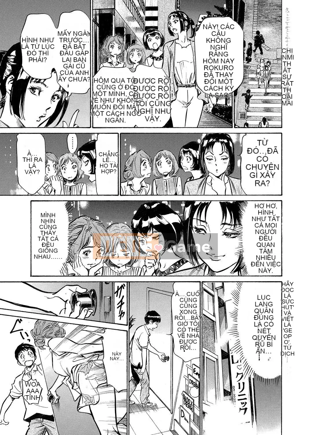 [Hachigatsu Kaoru] Phòng khám mực dày