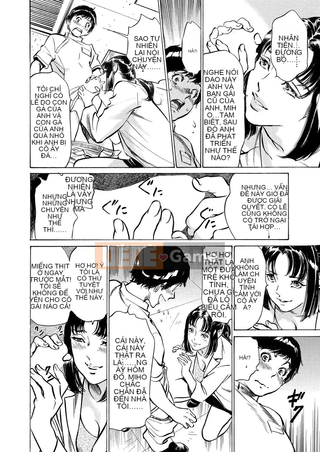 [Hachigatsu Kaoru] Phòng khám mực dày