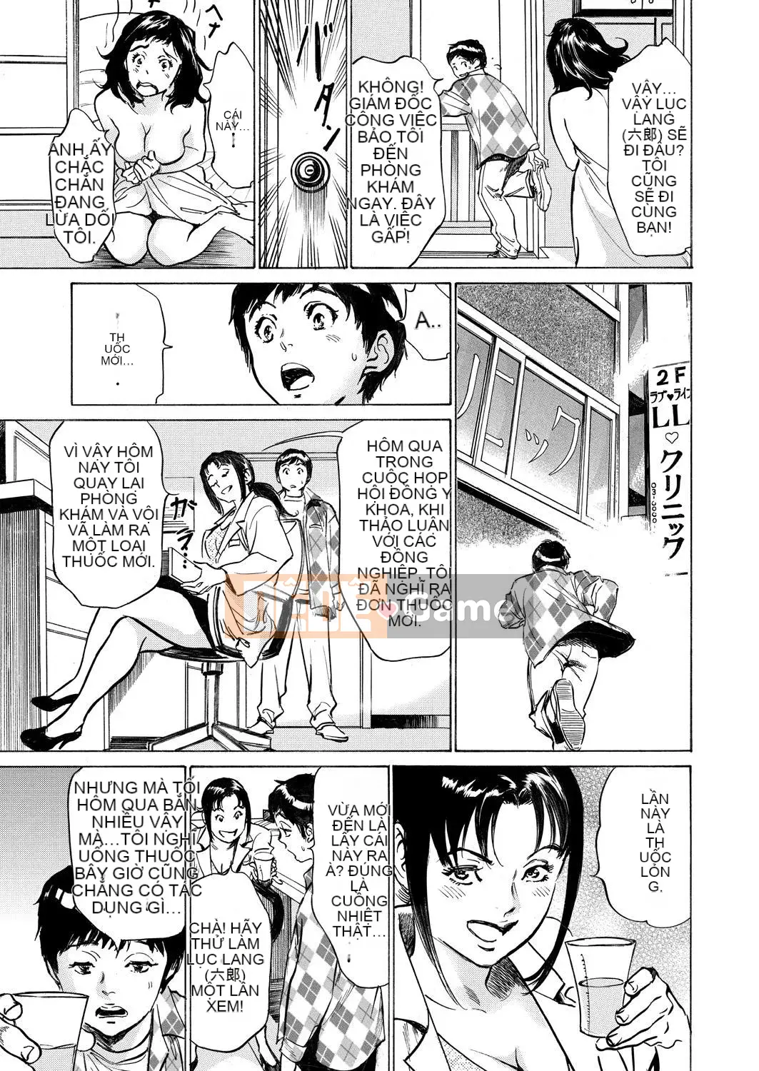 [Hachigatsu Kaoru] Phòng khám mực dày