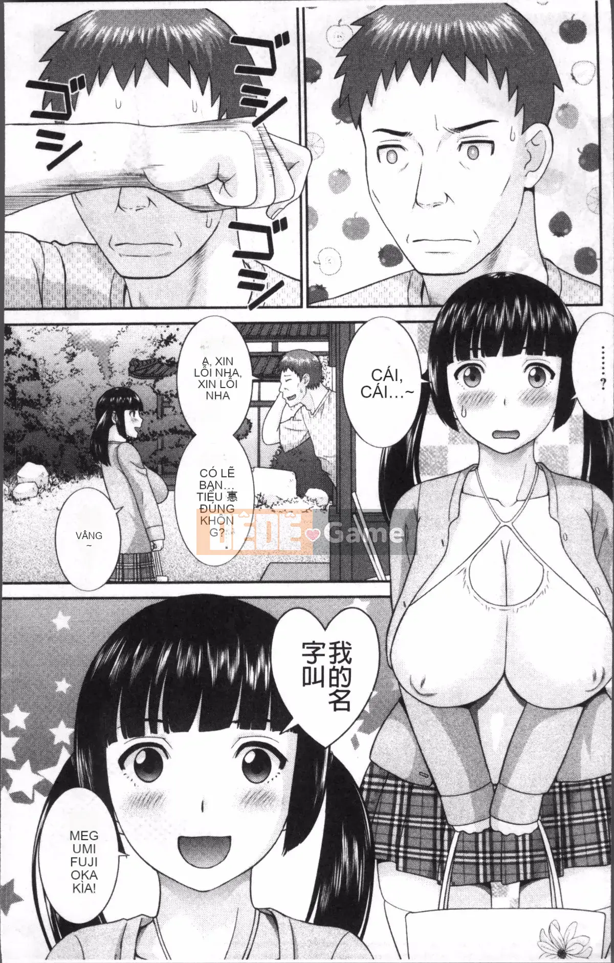 [Nhóm quét 4K][Misaki Kawamori] Megumi là bạn gái của con trai tôi