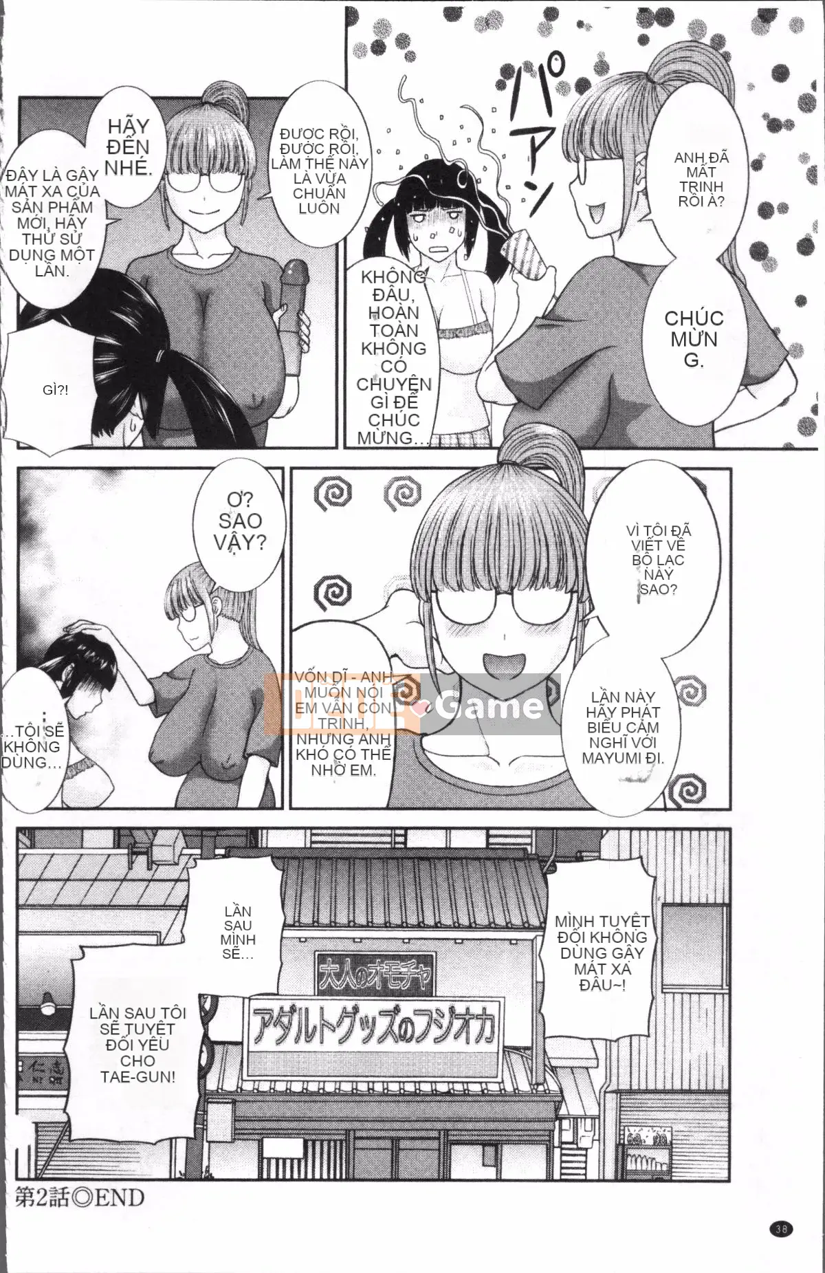 [Nhóm quét 4K][Misaki Kawamori] Megumi là bạn gái của con trai tôi