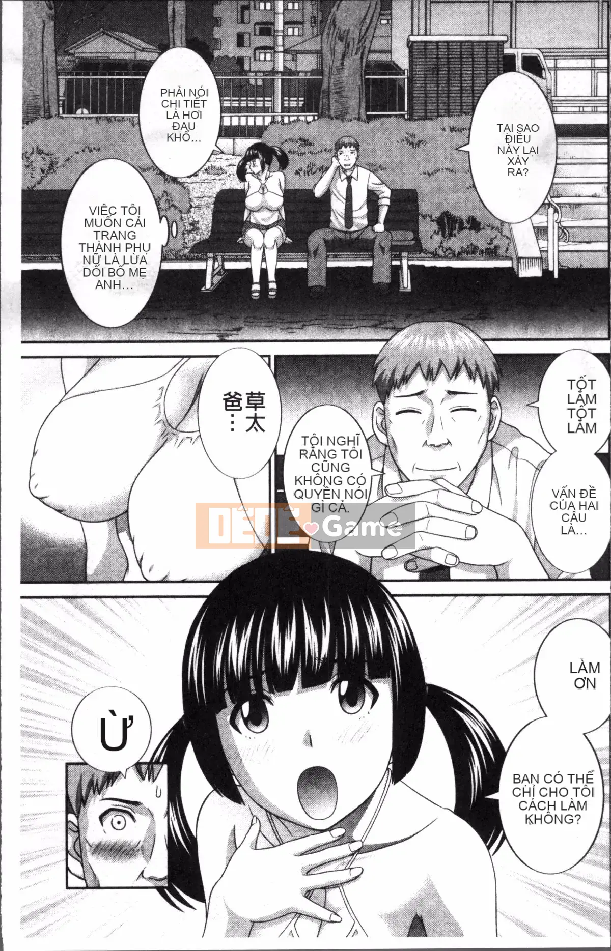 [Nhóm quét 4K][Misaki Kawamori] Megumi là bạn gái của con trai tôi