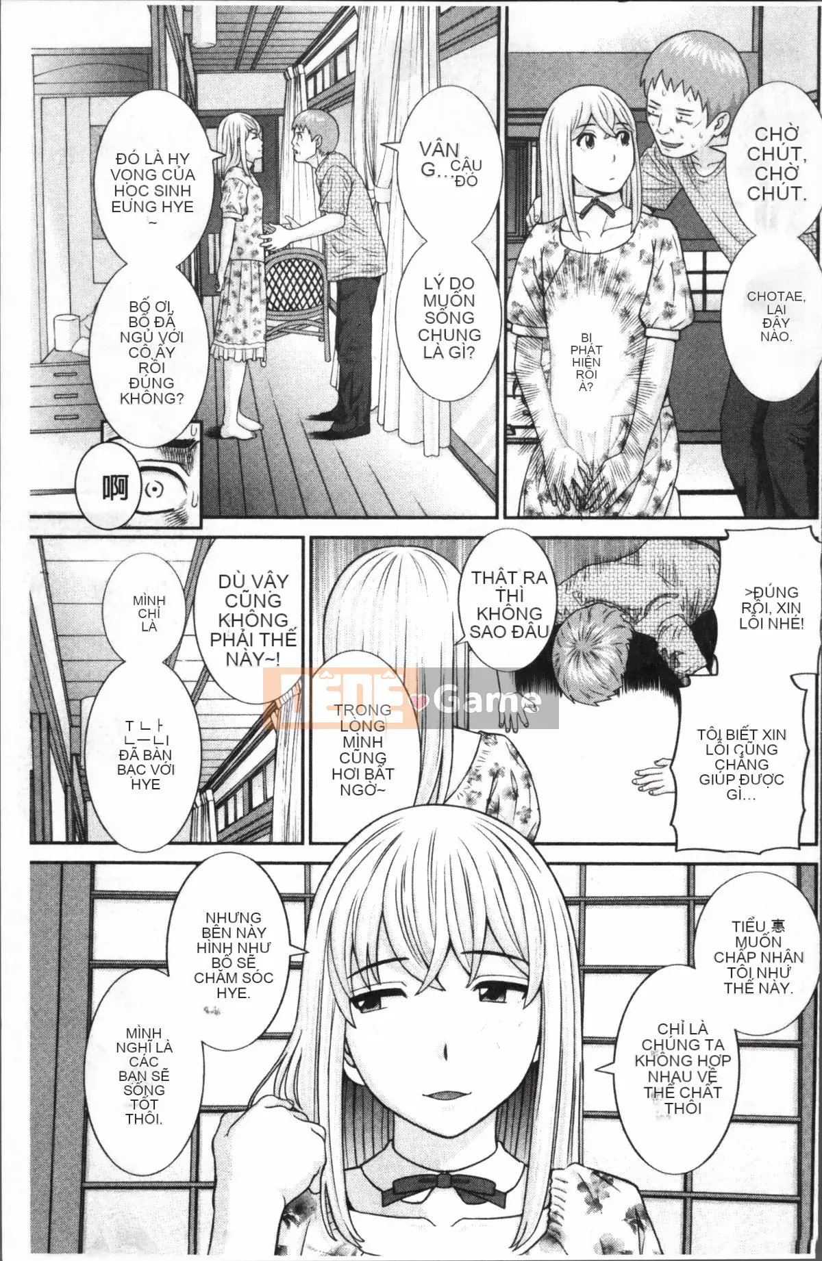 [Nhóm quét 4K][Misaki Kawamori] Megumi là bạn gái của con trai tôi