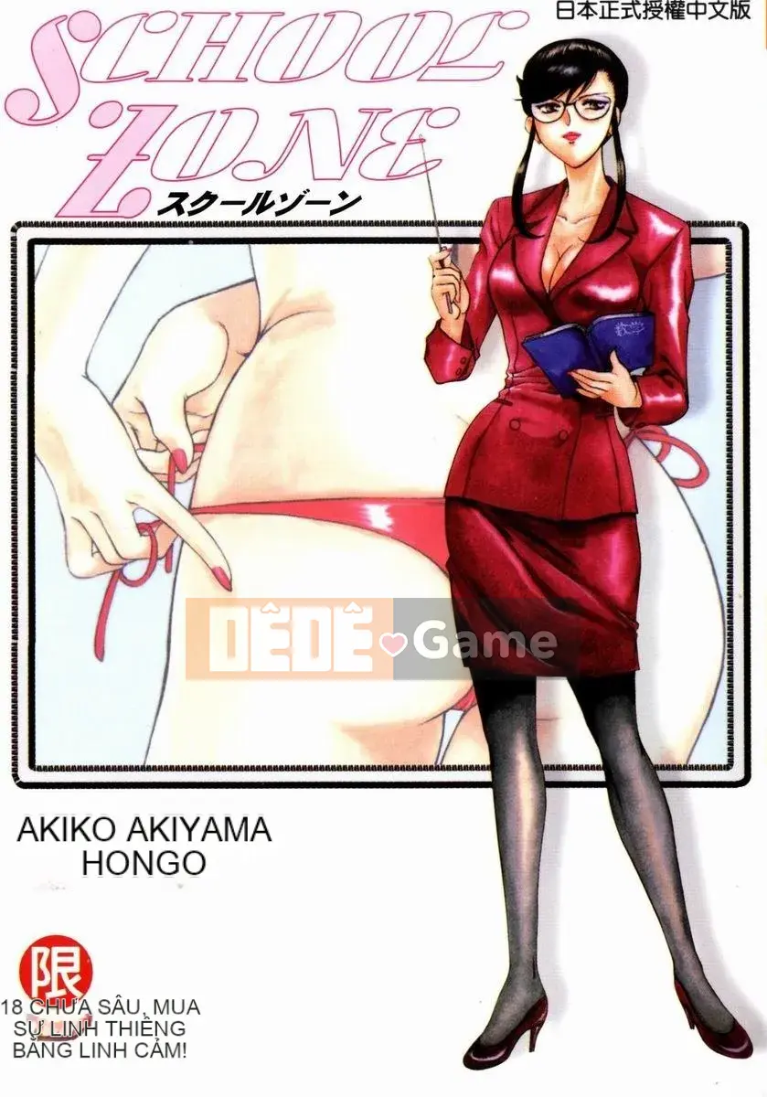 [Akiko Fujii, Michio Akiyama] KHU TRƯỜNG HỌC
