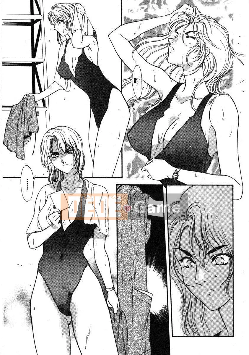 [Akiko Fujii, Michio Akiyama] KHU TRƯỜNG HỌC