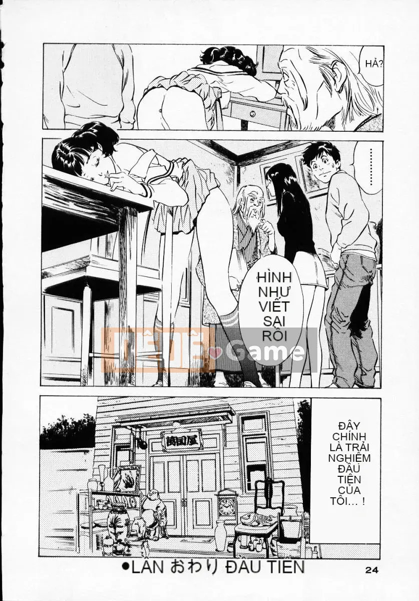 [Hatsuki Kaoru] Lãng mạn cổ trang 1