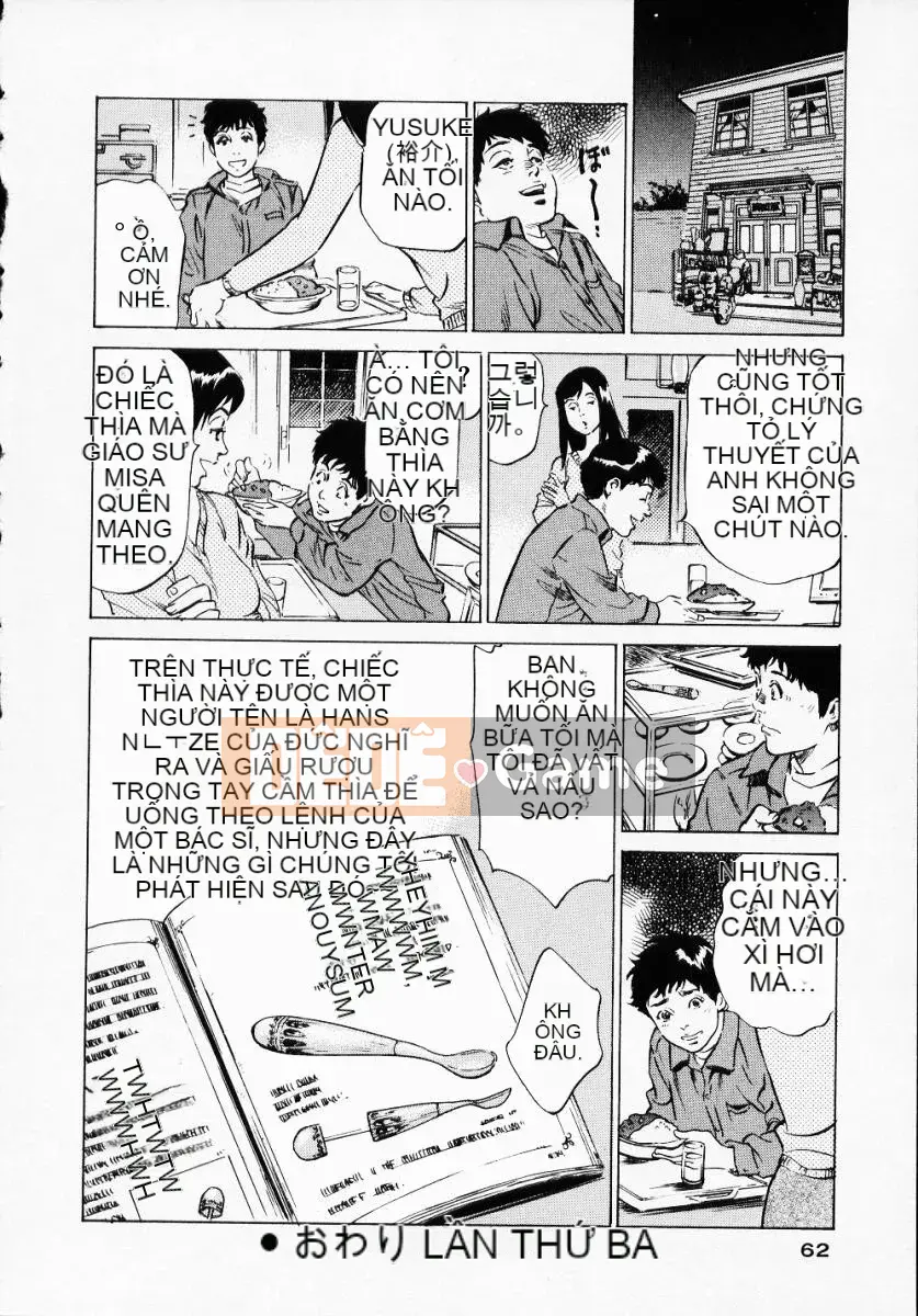 [Hatsuki Kaoru] Lãng mạn cổ trang 1