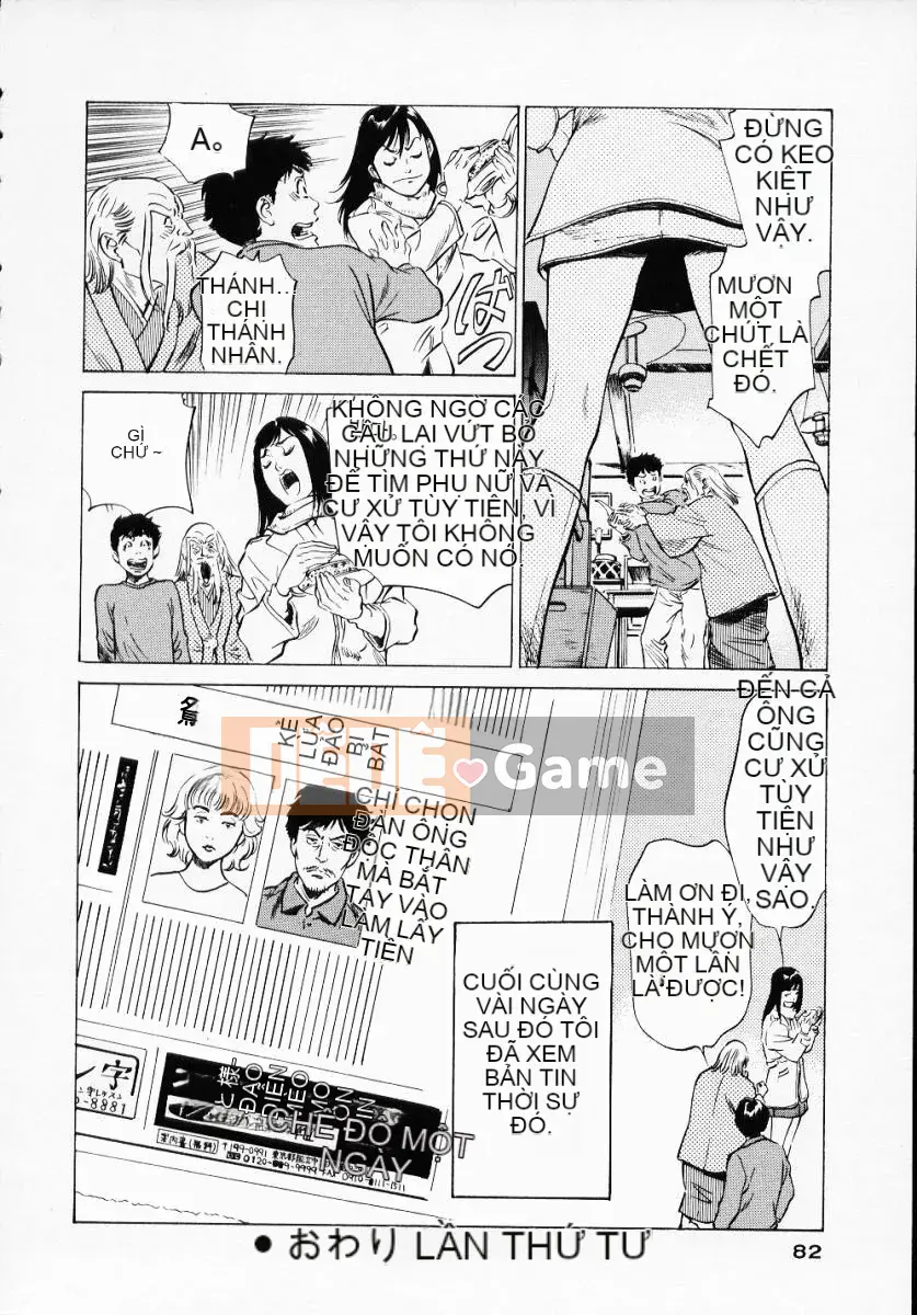 [Hatsuki Kaoru] Lãng mạn cổ trang 1