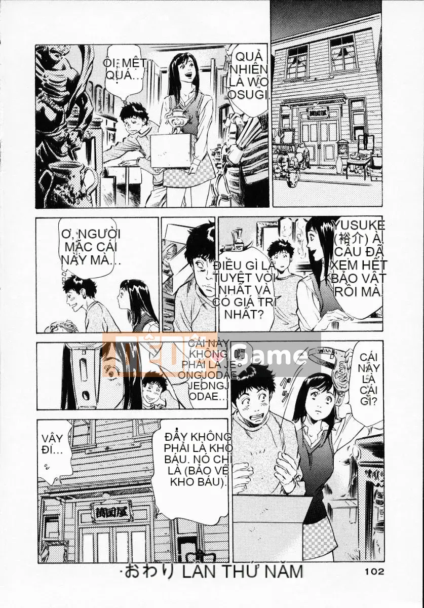 [Hatsuki Kaoru] Lãng mạn cổ trang 1