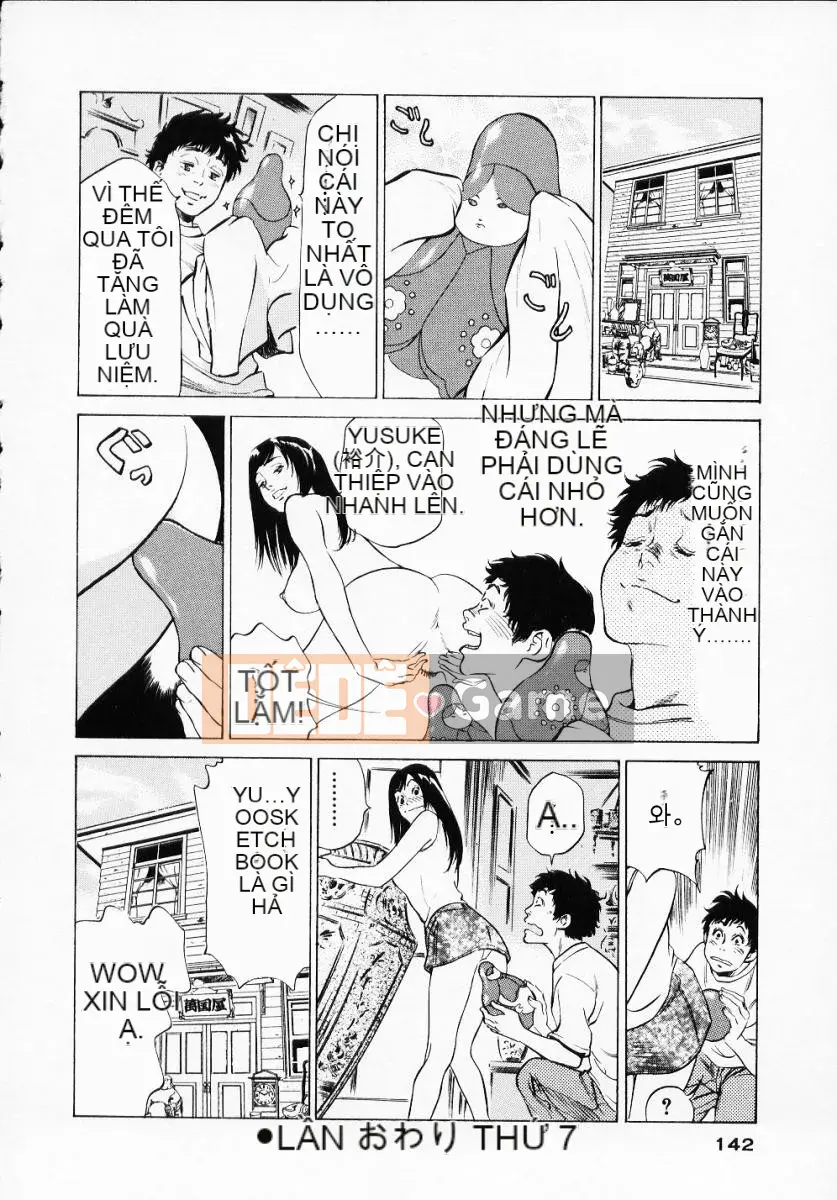 [Hatsuki Kaoru] Lãng mạn cổ trang 1