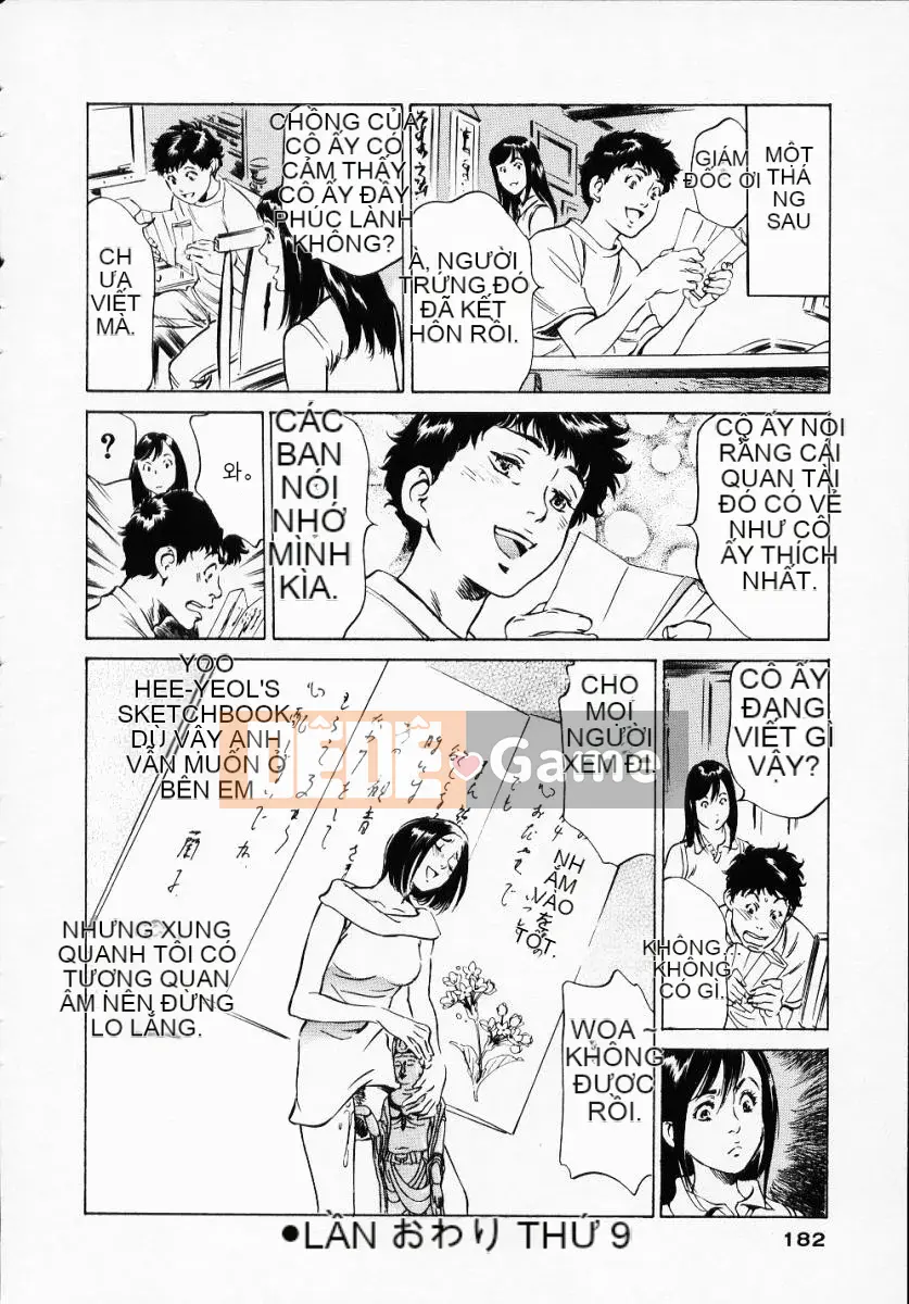 [Hatsuki Kaoru] Lãng mạn cổ trang 1