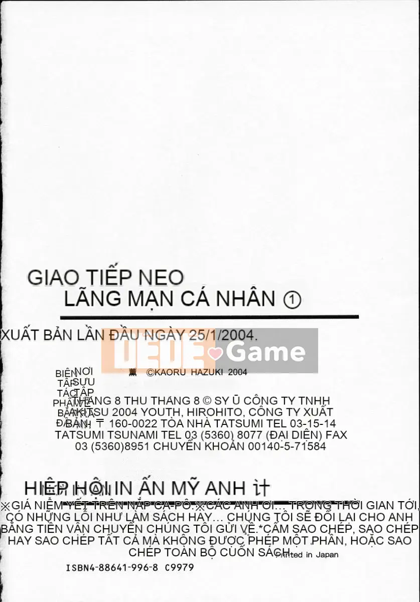 [Hatsuki Kaoru] Lãng mạn cổ trang 1