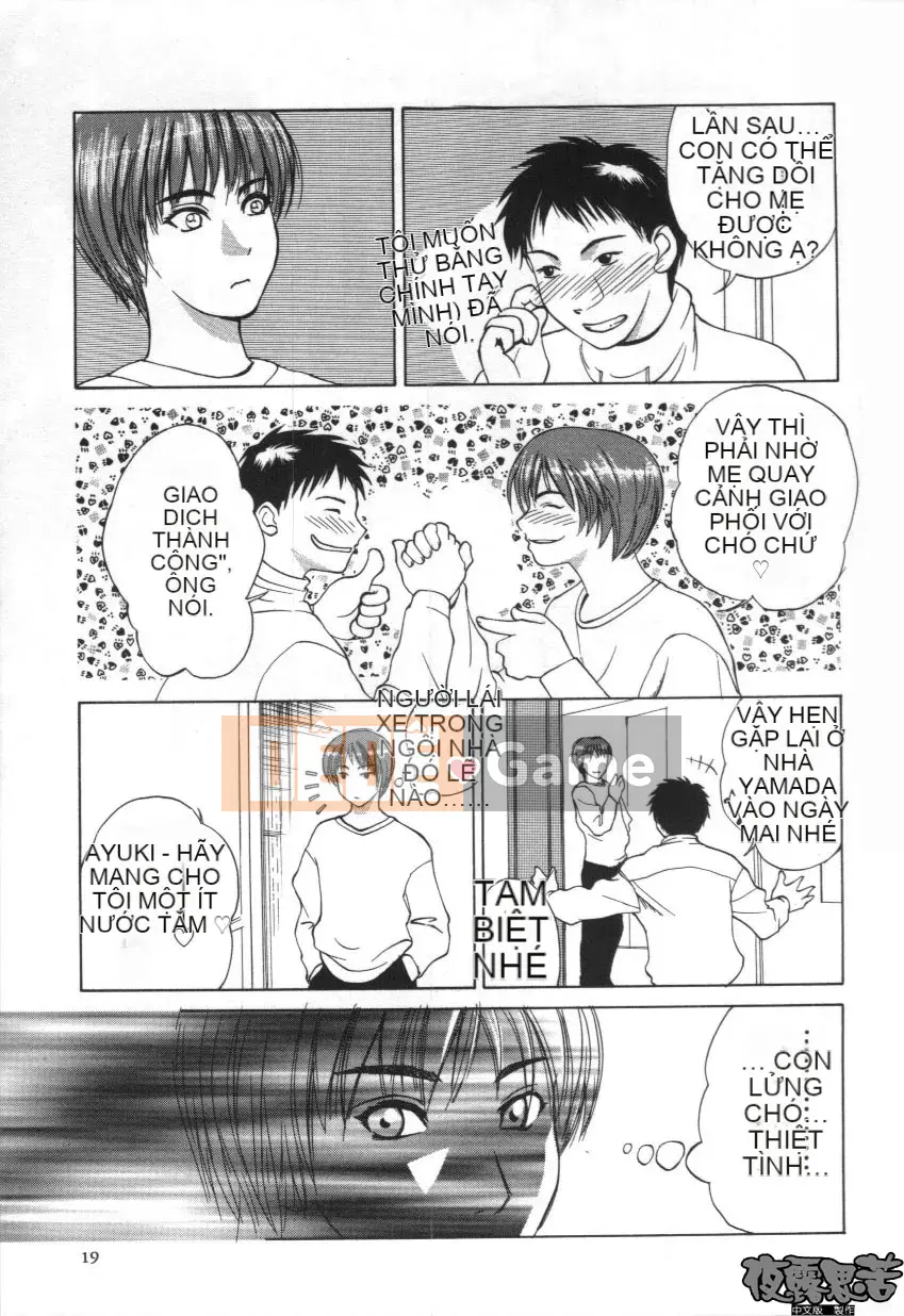 [Miyabi Tsuzuru] những đứa trẻ vô tội