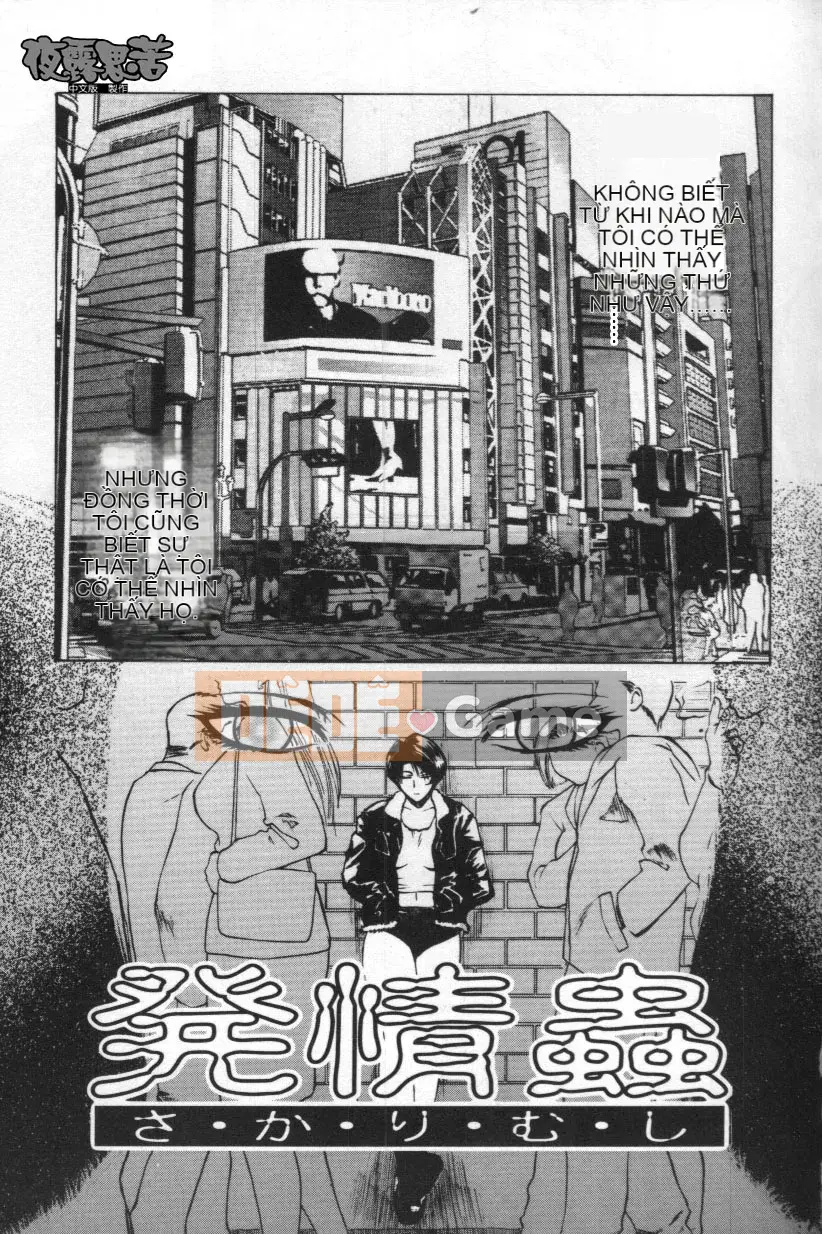 [Miyabi Tsuzuru] những đứa trẻ vô tội