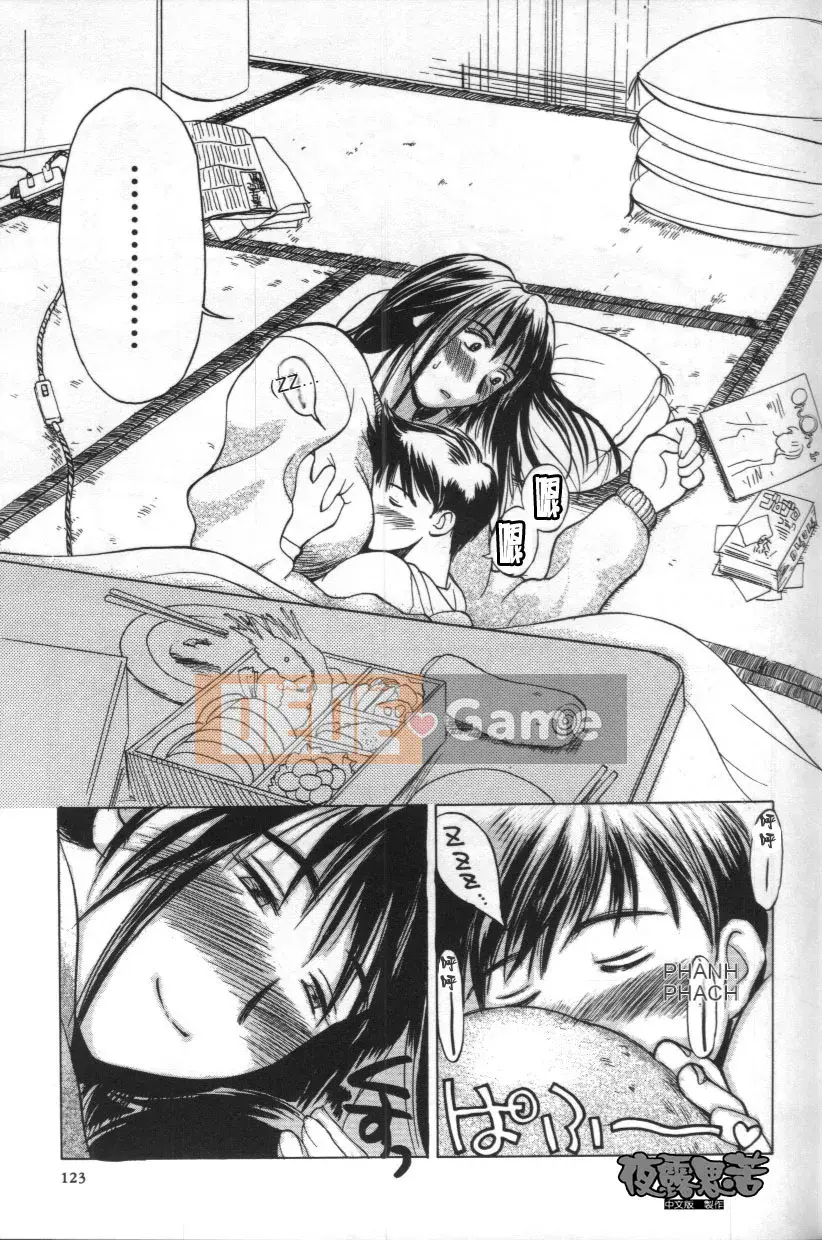 [Miyabi Tsuzuru] những đứa trẻ vô tội