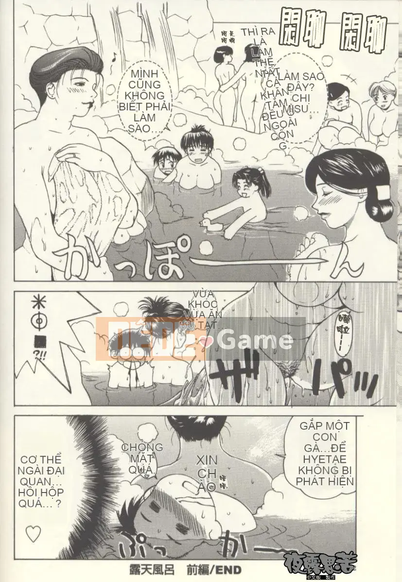 [Miyabi Tsuzuru] những đứa trẻ vô tội