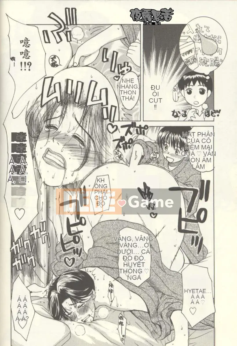 [Miyabi Tsuzuru] những đứa trẻ vô tội