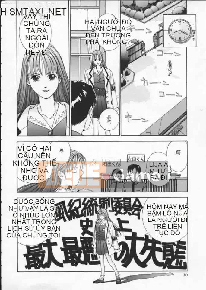 [Harazaki Kuma] Tuổi thơ ngây 1