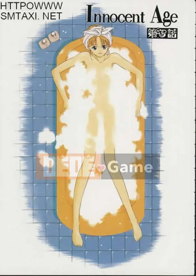 [Harazaki Kuma] Tuổi thơ ngây 1