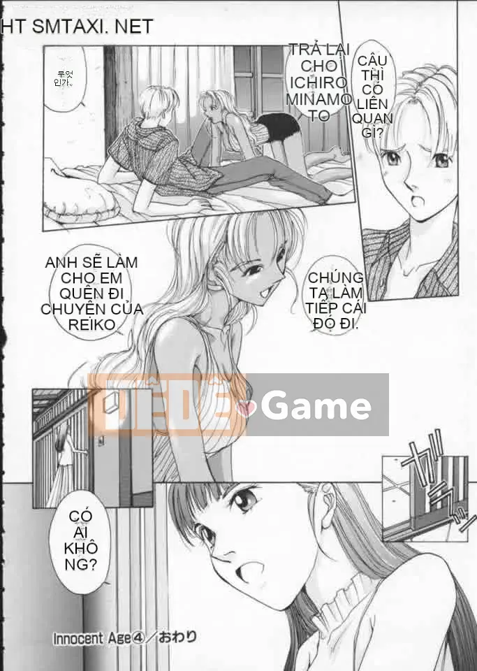 [Harazaki Kuma] Tuổi thơ ngây 1