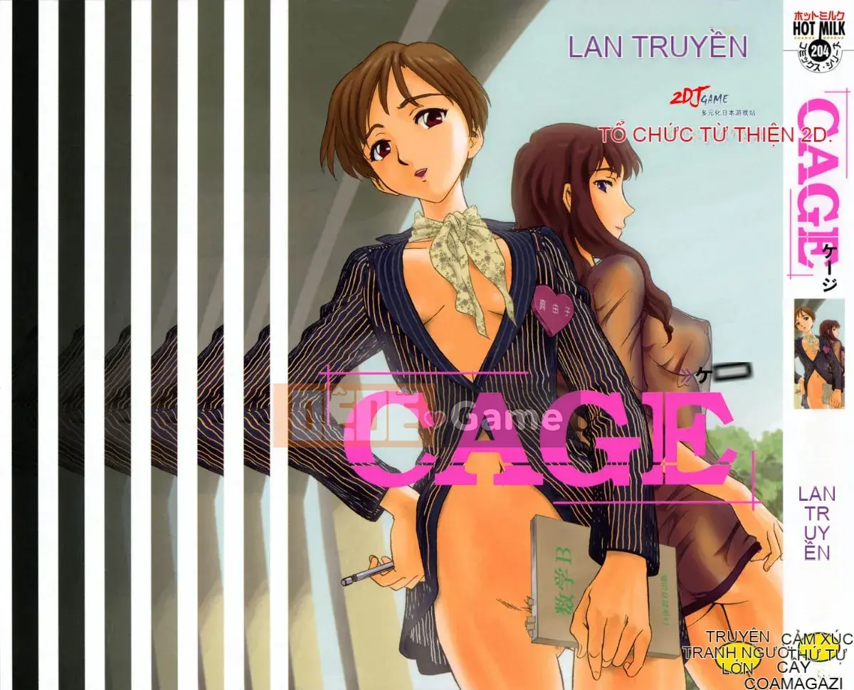 [Suehirogari] CAGE1