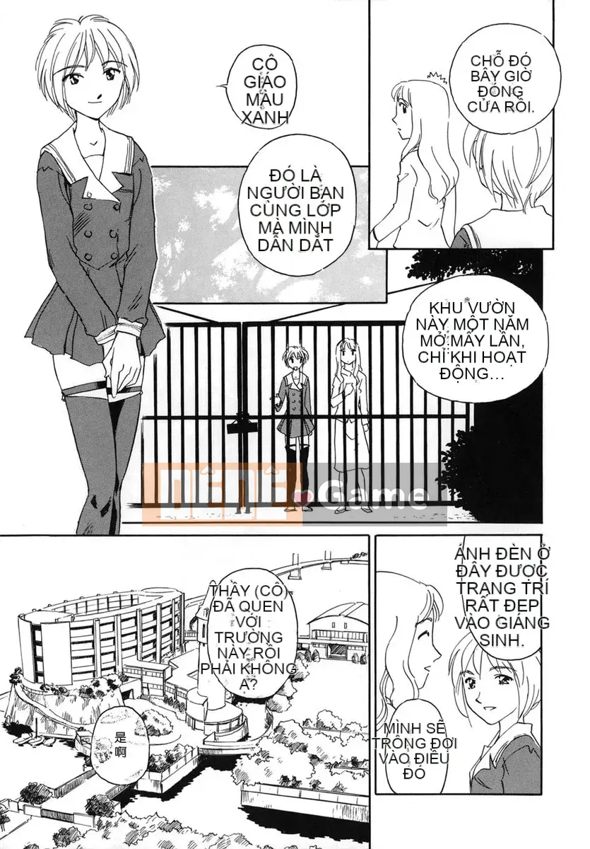 [Suehirogari] CAGE1