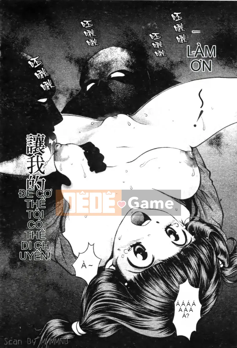 [Baekje Naisou] Quobadis 2 -Tứ Thần-