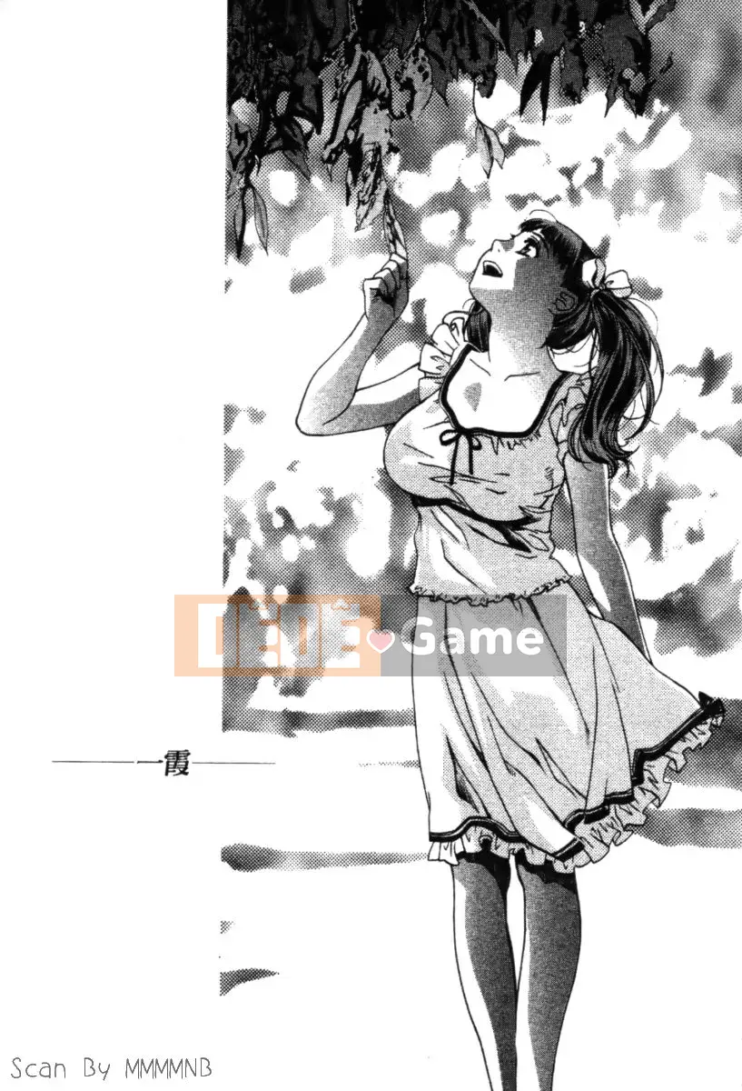 [Baekje Naisou] Quobadis 2 -Tứ Thần-