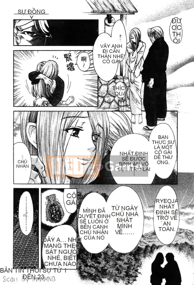 [Baekje Naisou] Quobadis 2 -Tứ Thần-