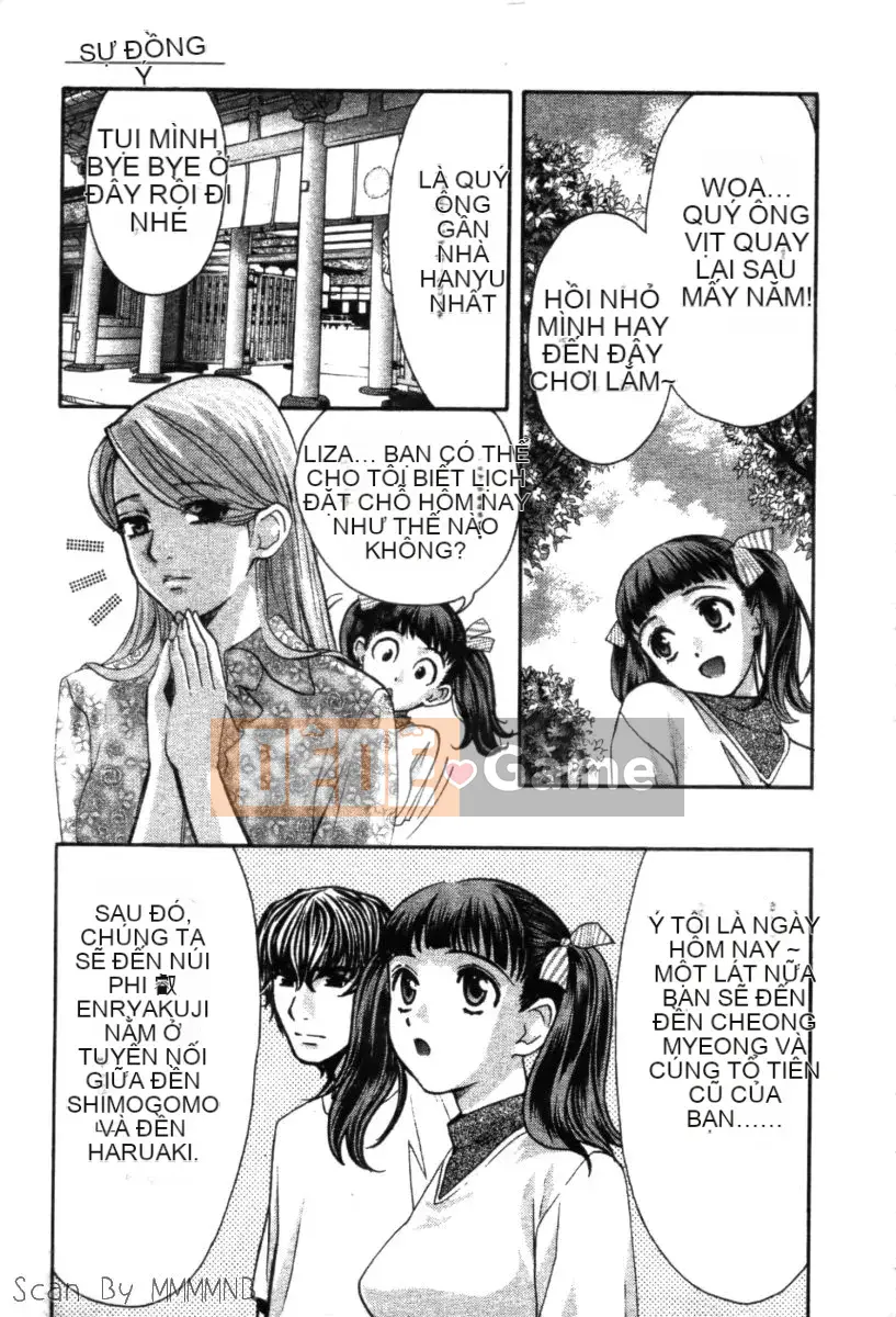 [Baekje Naisou] Quobadis 2 -Tứ Thần-