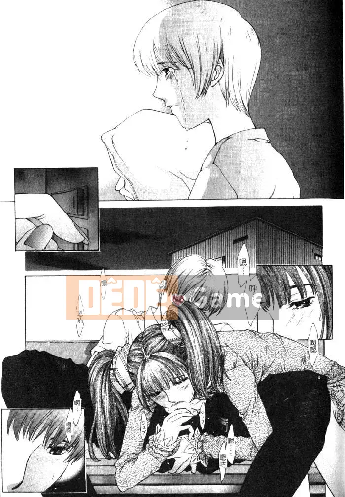 [Harazaki Kuma] Sân khấu vàng 4