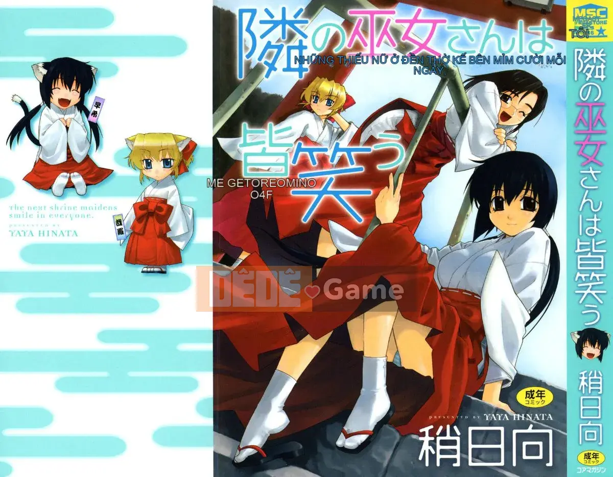 [Tiểu Hinata] Tất cả các vu nữ đều cười