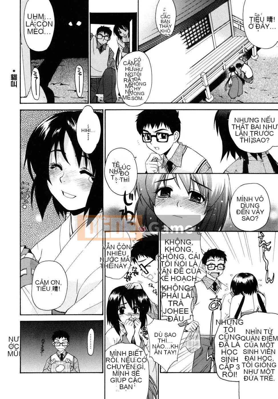 [Tiểu Hinata] Tất cả các vu nữ đều cười