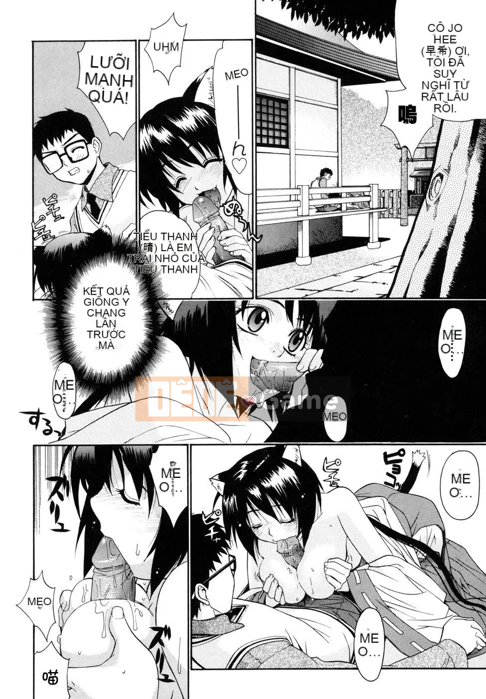 [Tiểu Hinata] Tất cả các vu nữ đều cười