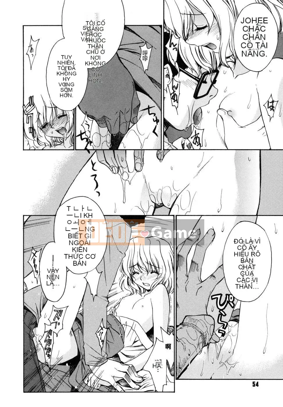 [Tiểu Hinata] Tất cả các vu nữ đều cười