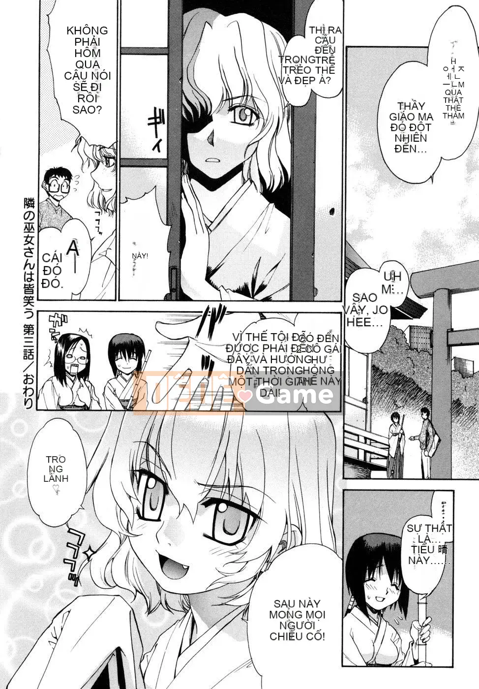 [Tiểu Hinata] Tất cả các vu nữ đều cười