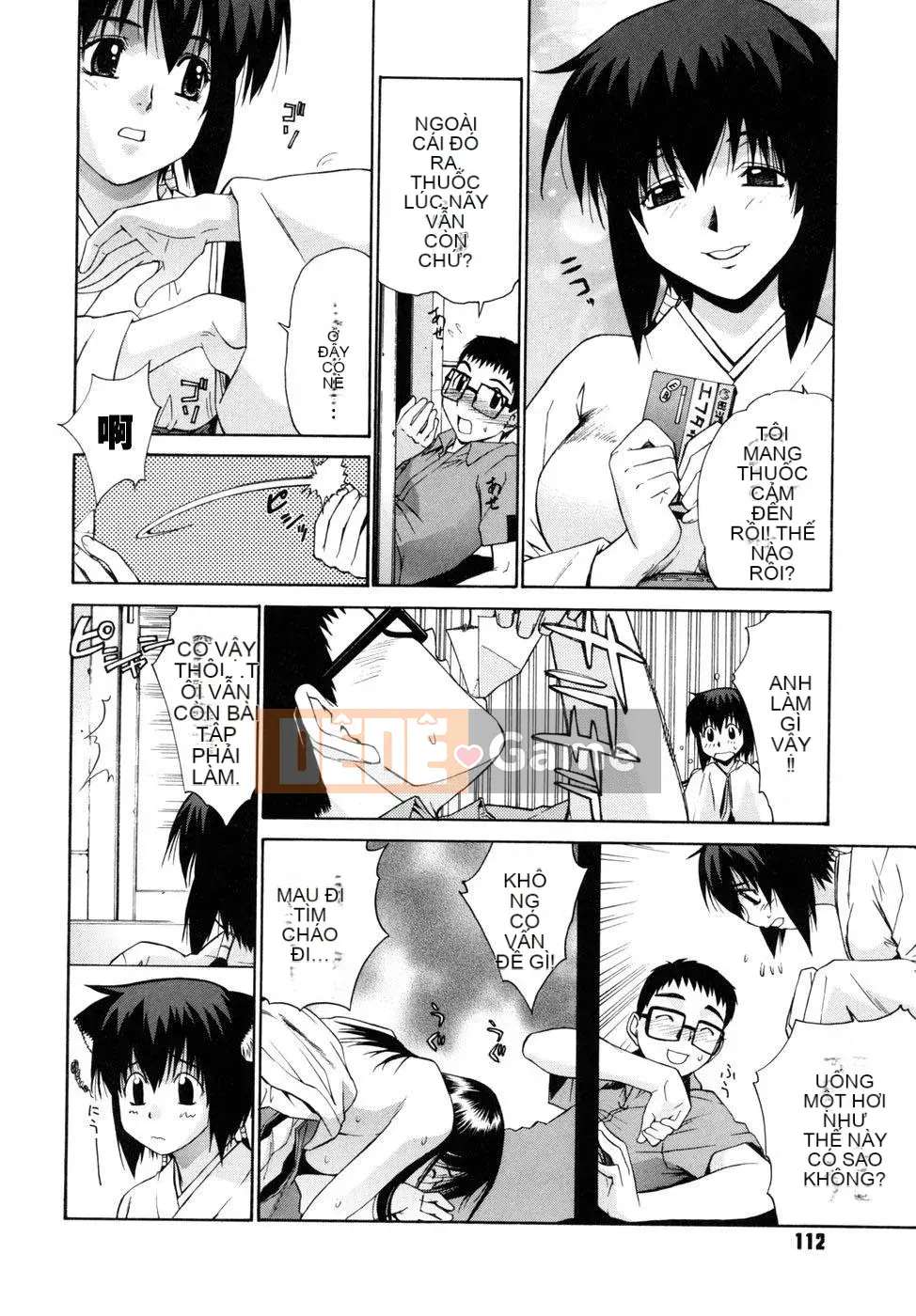 [Tiểu Hinata] Tất cả các vu nữ đều cười