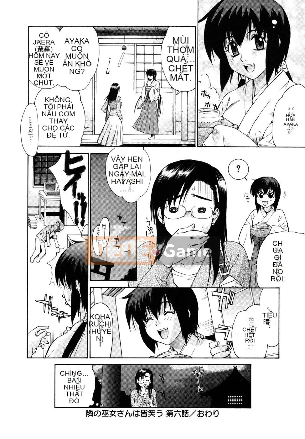 [Tiểu Hinata] Tất cả các vu nữ đều cười