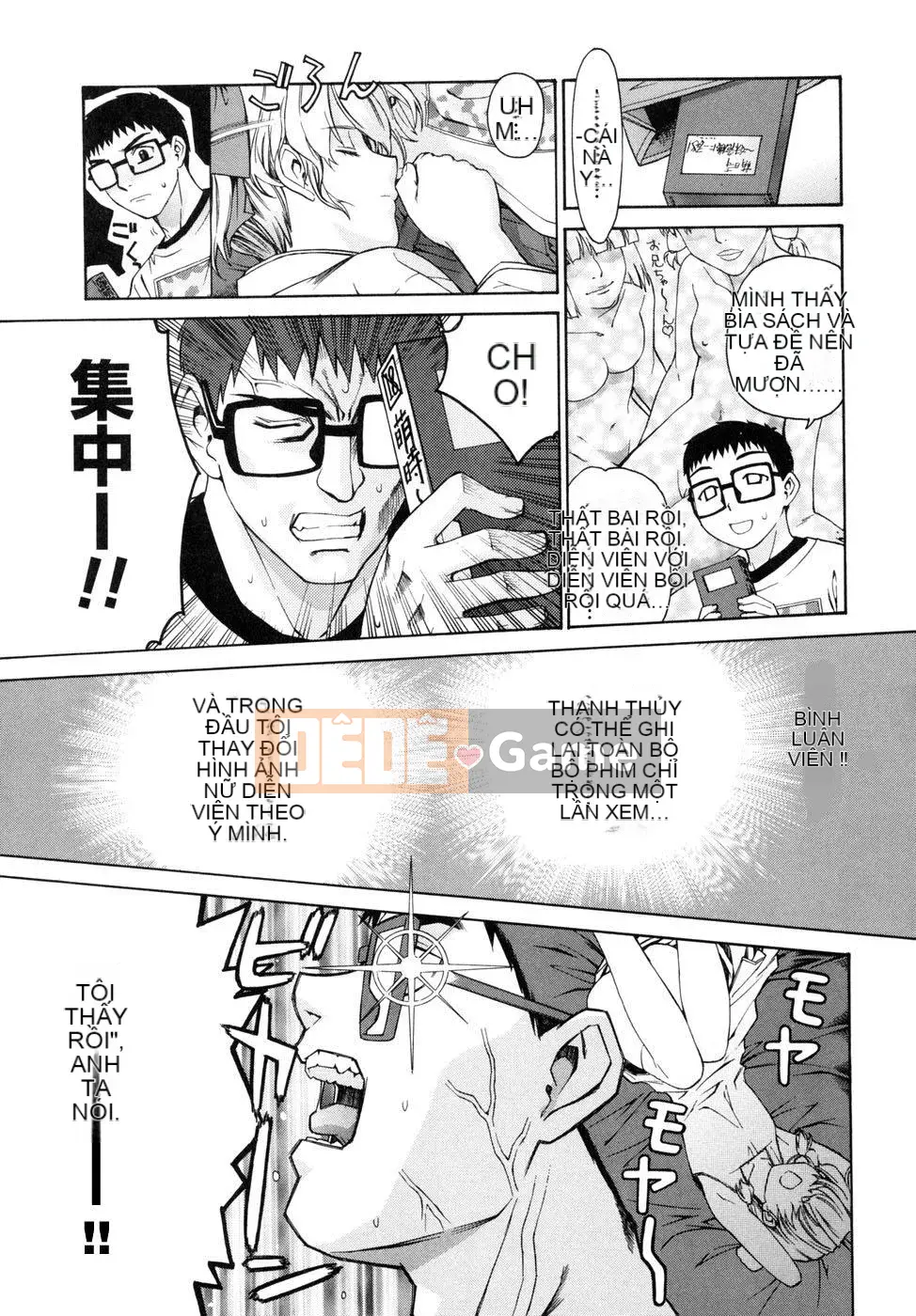 [Tiểu Hinata] Tất cả các vu nữ đều cười