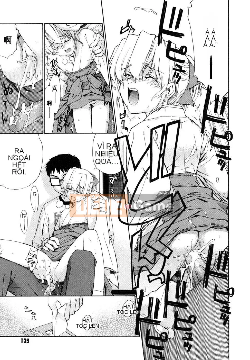 [Tiểu Hinata] Tất cả các vu nữ đều cười