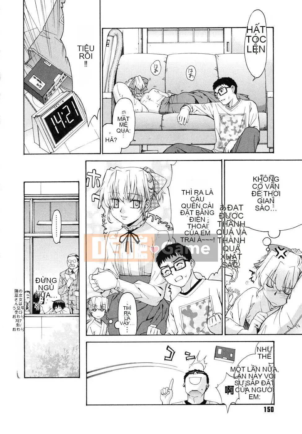 [Tiểu Hinata] Tất cả các vu nữ đều cười