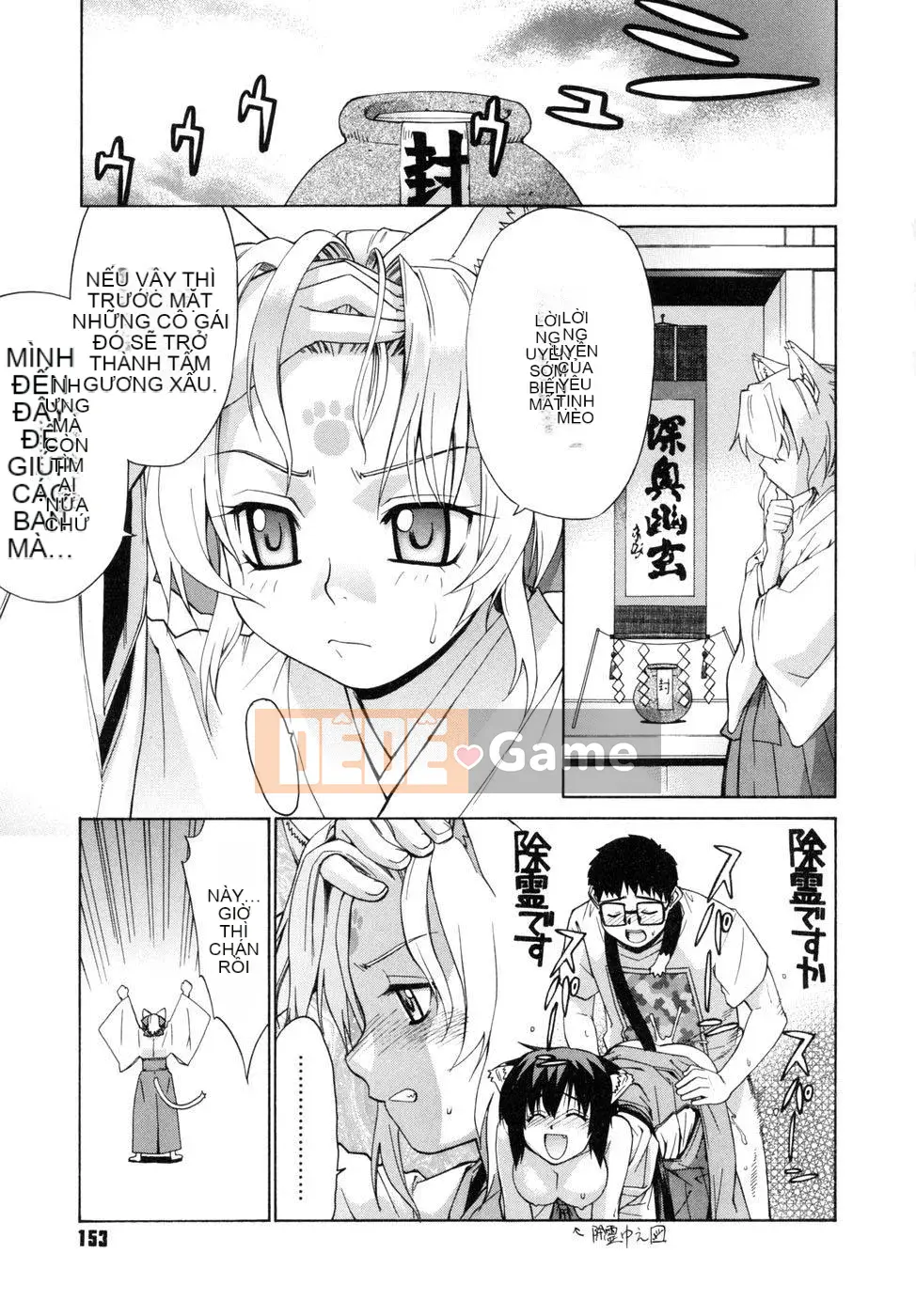 [Tiểu Hinata] Tất cả các vu nữ đều cười