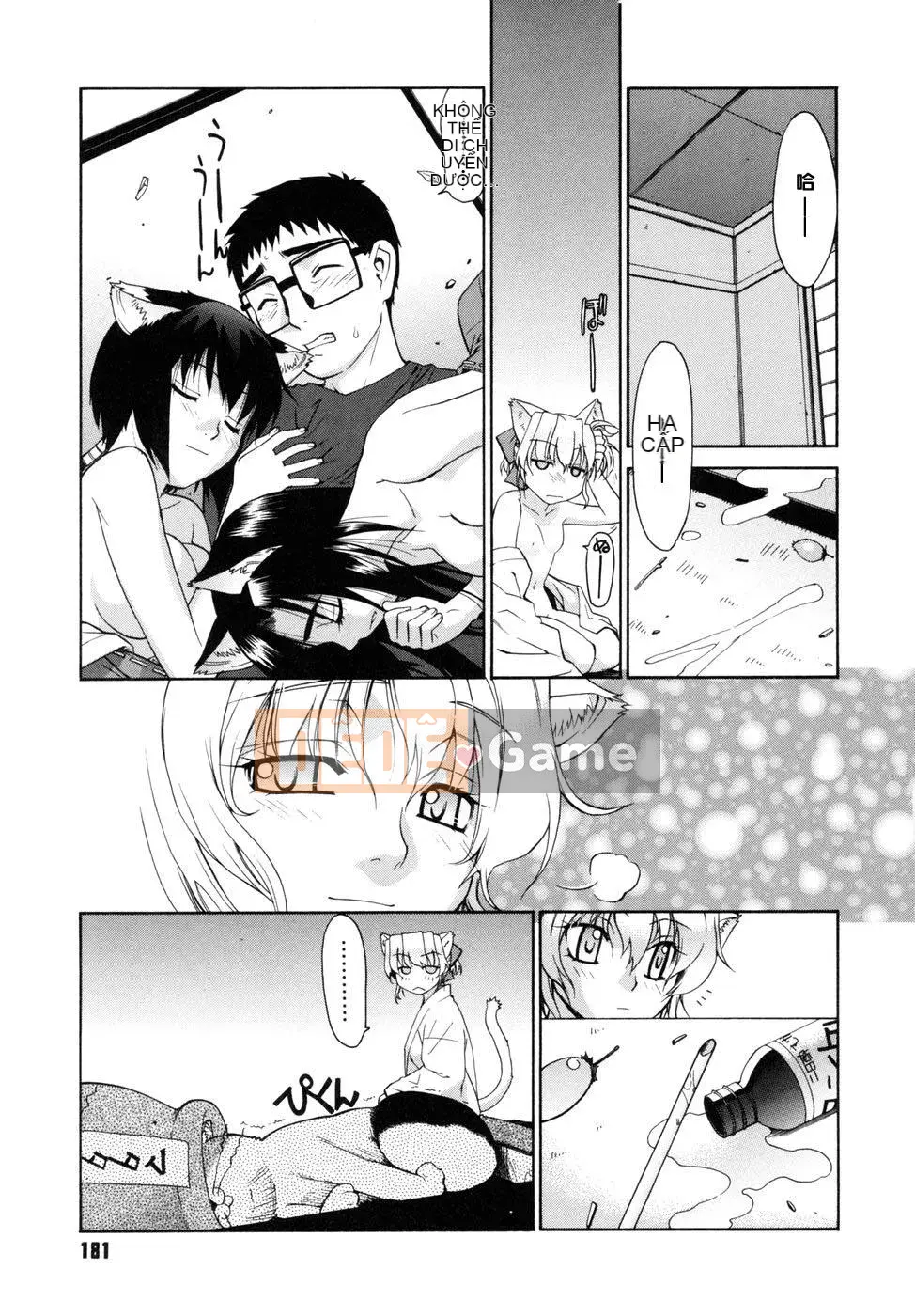 [Tiểu Hinata] Tất cả các vu nữ đều cười