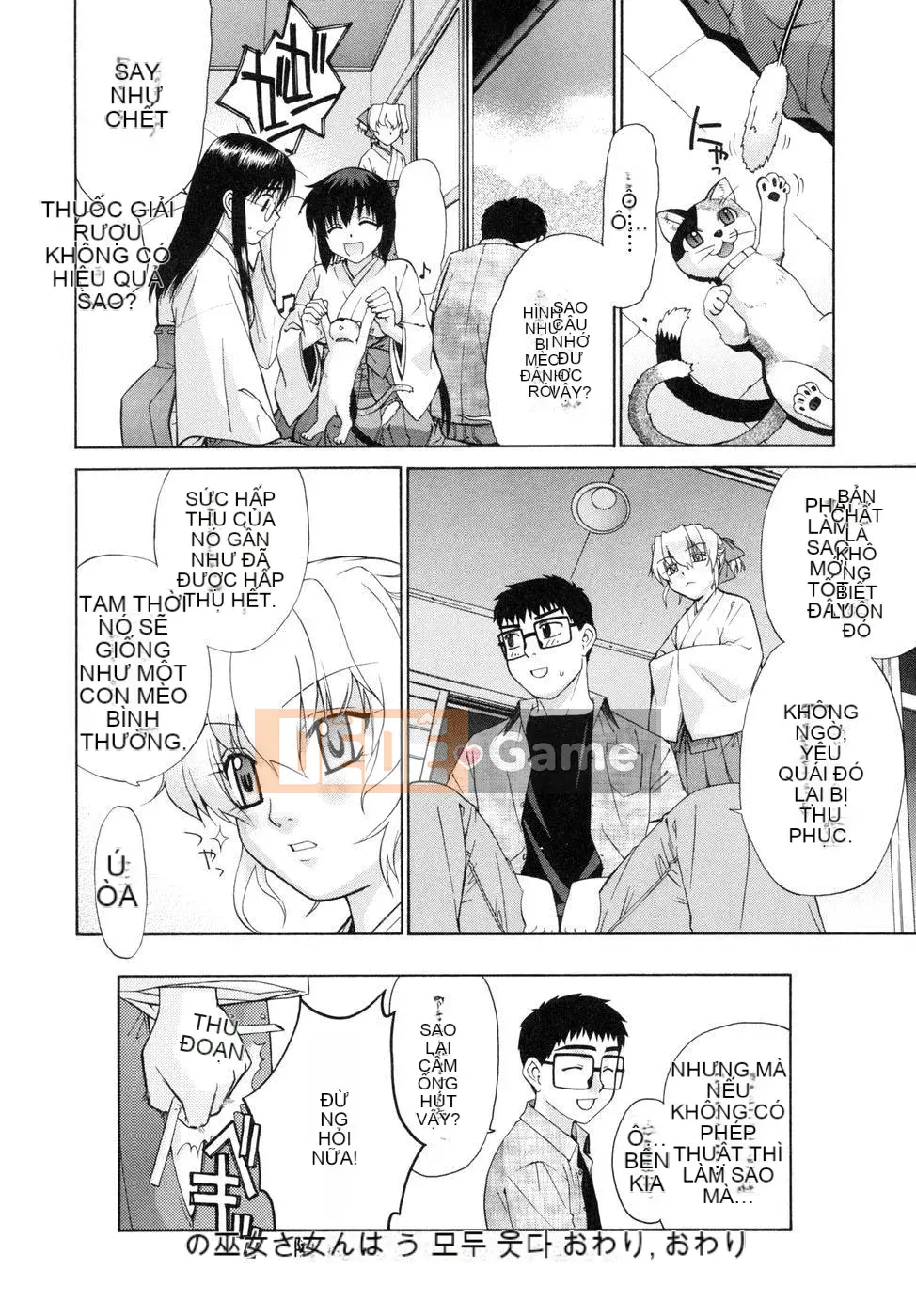 [Tiểu Hinata] Tất cả các vu nữ đều cười